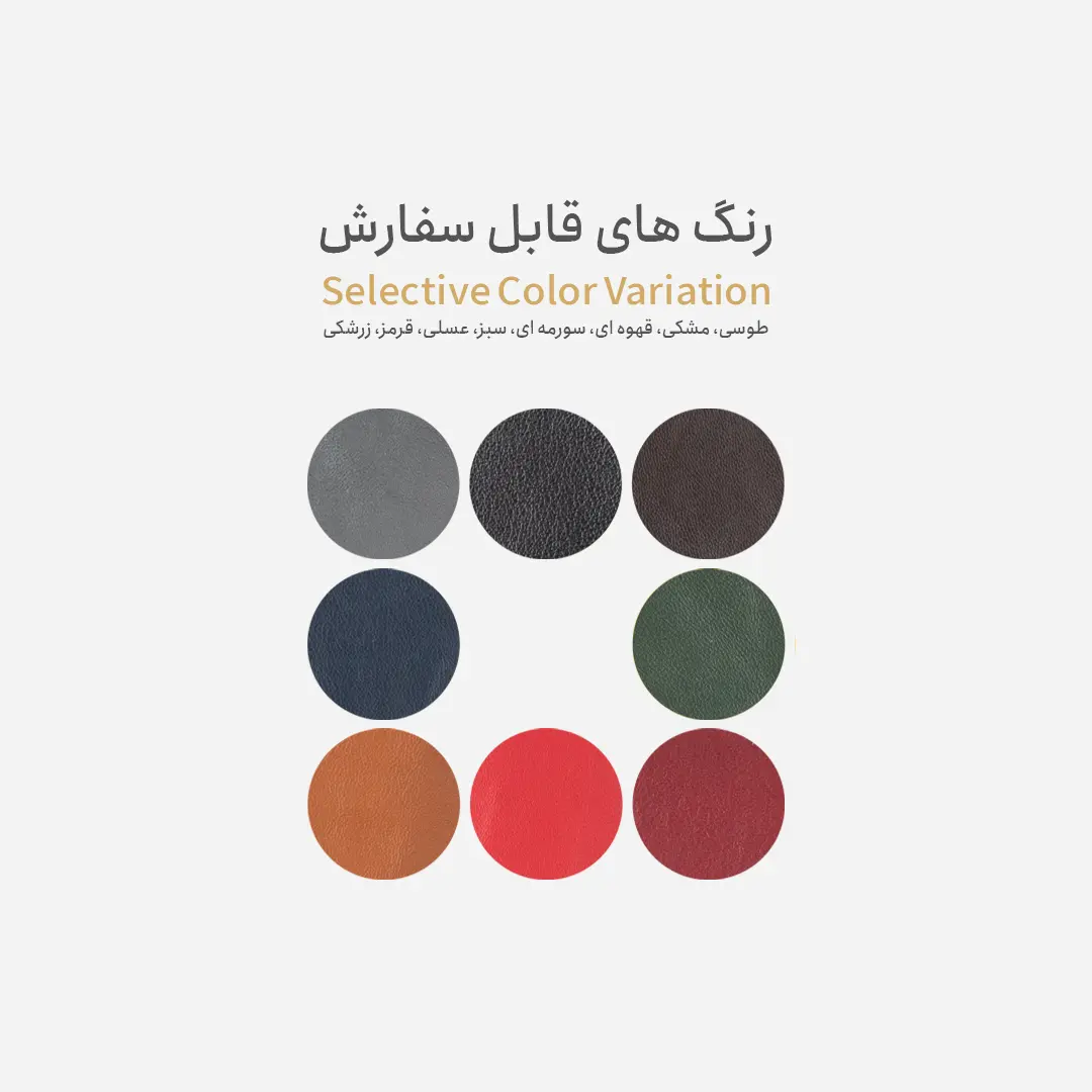 gs-00-colors کالیته رنگ دستگش چرم طبیعی
