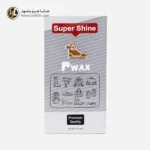 براق کننده چرم Pwax